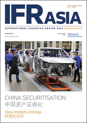 IFR Asia China Securitisation Roundtable 2017: New models emerge