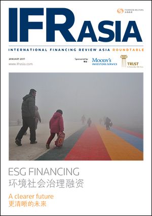 IFR Asia ESG Financing Roundtable 2017: A clearer future
