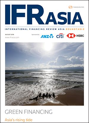IFR Asia Green Financing Roundtable 2018: Asia’s rising tide